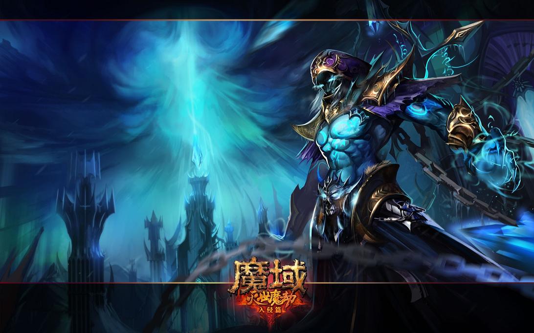 魔域归来h5手游公益服，畅享欧美魔幻世界极致竞技乐趣