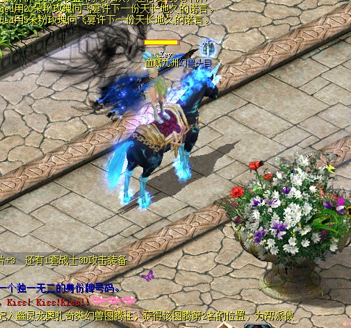 魔域玩法大揭秘：如何打boss爆率高及快速升级？