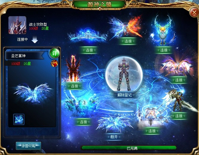 2022最好玩的魔域手游有哪些？热门版本合集来啦